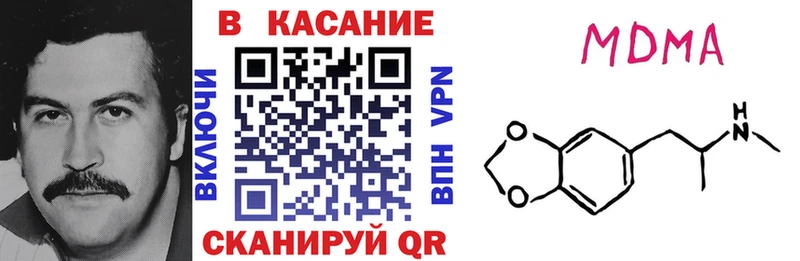 Купить наркоту Котельнич Гашиш  Канабис  КОКАИН  Меф мяу мяу 