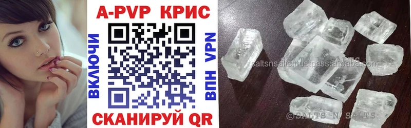 Alpha PVP Соль  Котельнич 