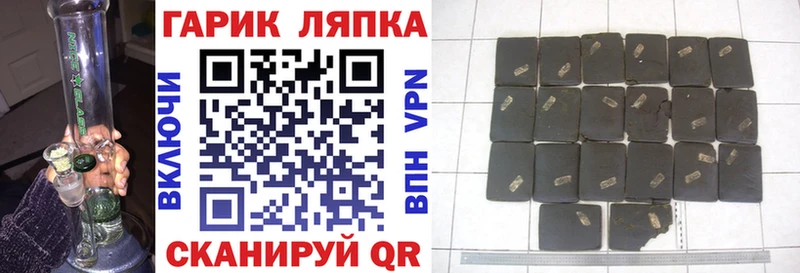 KRAKEN   Котельнич  Гашиш индика сатива  купить  цена 