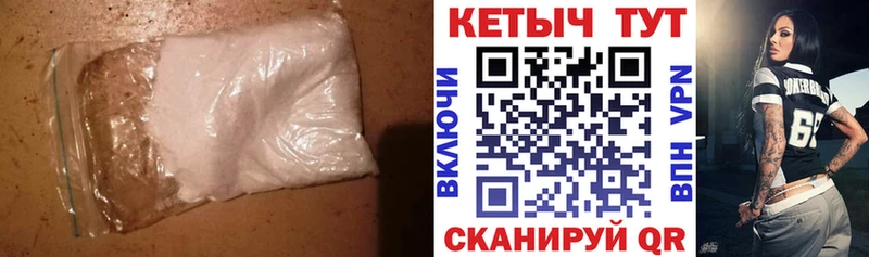 Кетамин VHQ  даркнет сайт  Котельнич 