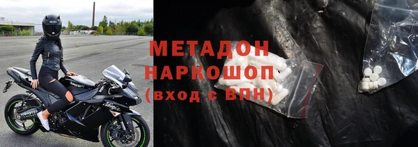 дживик Белокуриха