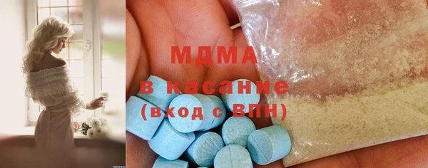 мефедрон мука Белоозёрский