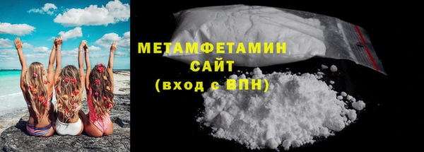 мефедрон мука Белоозёрский