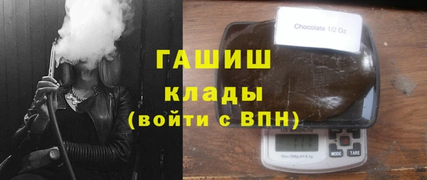 мефедрон мука Белоозёрский