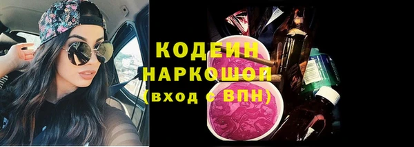 мефедрон мука Белоозёрский