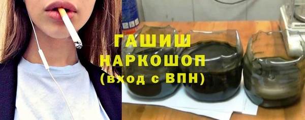 дживик Белокуриха