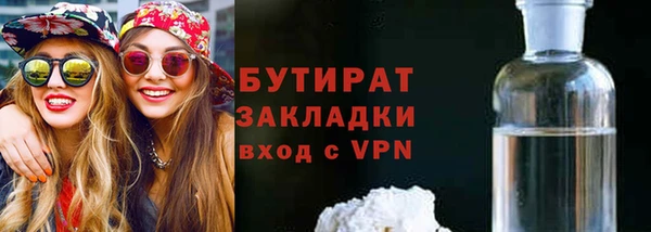 дживик Белокуриха