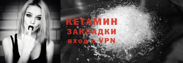ГАЛЛЮЦИНОГЕННЫЕ ГРИБЫ Беломорск