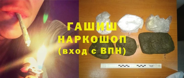мефедрон мука Белоозёрский