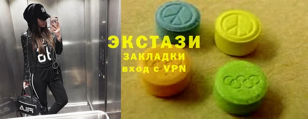 ГАЛЛЮЦИНОГЕННЫЕ ГРИБЫ Беломорск