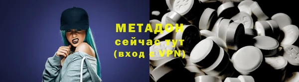 мефедрон мука Белоозёрский