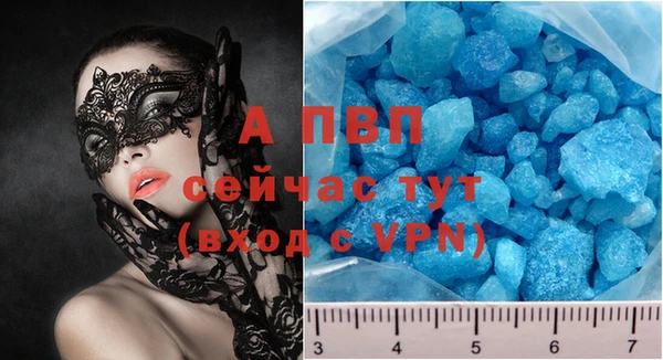 мефедрон мука Белоозёрский