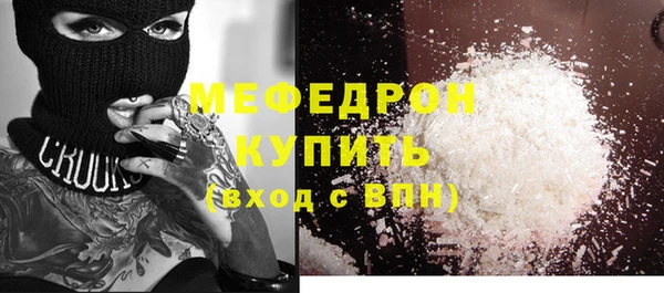 дживик Белокуриха