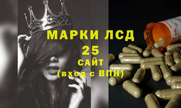 мефедрон мука Белоозёрский