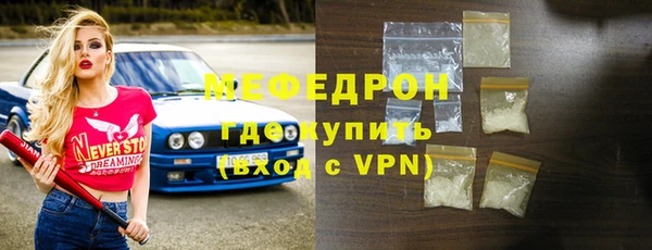 ГАЛЛЮЦИНОГЕННЫЕ ГРИБЫ Беломорск
