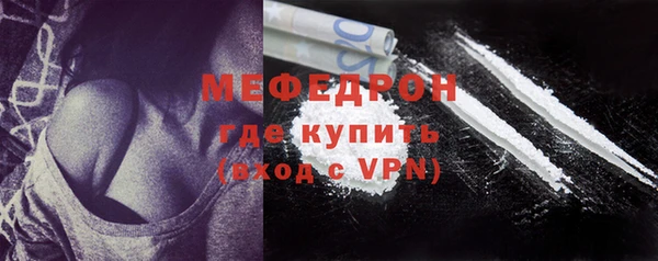 мефедрон мука Белоозёрский
