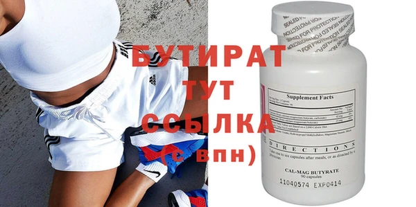 мефедрон мука Белоозёрский