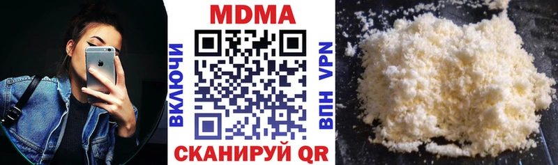 MDMA кристаллы  Котельнич 