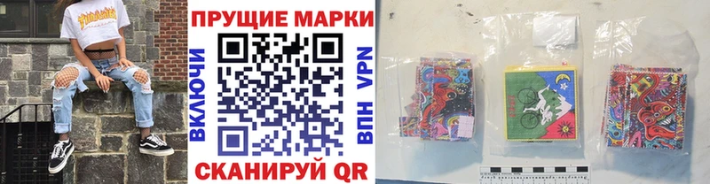 Наркотические марки 1,5мг  где купить наркоту  Котельнич 