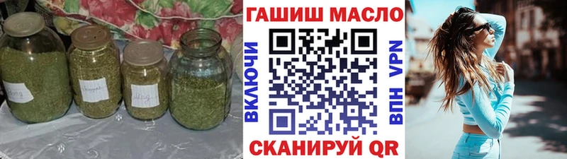 где найти наркотики  Котельнич  ТГК вейп 